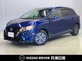 日産 ノート 1200cc 1.2 S 9インチナビ&アラウンドビューカメラ・ETC