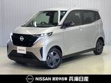 日産 サクラ G 当社試乗車UP・プロパイロット・純正9イン