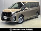 日産 セレナ 2000cc 2.0 ハイウェイスターV 当社試乗車UP・プロパイロット・12インチナ