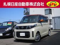 日産 ルークス 660cc 660 Xターボ 4WD 低速衝突被害軽減ブレーキ　横滑り防止