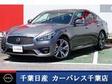 日産 フーガ 3700cc 3.7 370GT タイプS