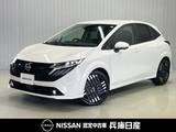 日産 ノートオーラ 1200cc 1.2 G 当社試乗車UP・プロパイロット・9インチナ