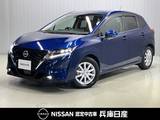 日産 ノート 1200cc 1.2 S 9インチナビ・アラウンドビューカメラ・ETC