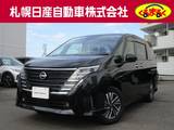日産 セレナ 2000cc 2.0 ハイウェイスターV 4WD 低速衝突被害軽減ブレーキ　横滑り防止