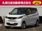 日産 デイズ 660cc 660 X 4WD 当社試乗車アップ　アラウンドビューモニタ