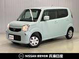 日産 モコ 660cc 660 X CDチューナーデッキ・バックカメラ・オート