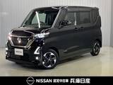 日産 ルークス 660cc 660 ハイウェイスターX 9インチコネクトナビ&アラウンドビュー・E