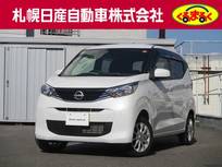日産 デイズ 660cc 660 X 4WD エマージェンシーブレーキ　バックカメラ