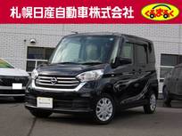 日産 デイズルークス 660cc 660 X 4WD 助手席側オートスライドドア メモリーナビ