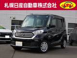 日産 デイズルークス 660cc 660 X 4WD 助手席側オートスライドドア メモリーナビ
