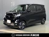 日産 デイズ 660cc 660 ハイウェイスターX プロパイロット エディション 当社試乗車UP・9インチナビ・アラウンドビ