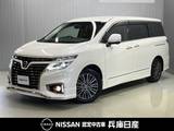 日産 エルグランド 2500cc 2.5 250ハイウェイスター プレミアム アーバンクロム メーカー純正ナビ&後席モニター・アラウン