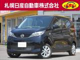 日産 デイズ 660cc 660 X 4WD エマージェンシーブレーキ・踏み間違い衝突