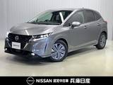 日産 ノート 1200cc 1.2 X プロパイロット・9インチナビ・アラウンド