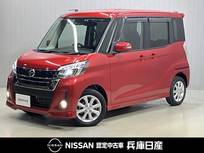 日産 デイズルークス 660cc 660 ハイウェイスター Xターボ 純正ナビ・アラウンドビューカメラ・ETC・