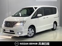 日産 セレナ 2000cc 2.0 ハイウェイスター Sエディション 純正ナビ・バックカメラ・ETC・左側電動ス