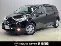 日産 ノート 1200cc 1.2 X Vセレクション プラスセーフティII 純正ナビゲーション・アラウンドビューカメ