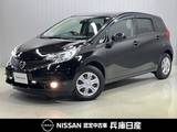 日産 ノート 1200cc 1.2 X Vセレクション プラスセーフティII 純正ナビゲーション・アラウンドビューカメ