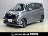 日産 デイズ 660cc 660 ハイウェイスターX プロパイロット エディション 当社試乗車UP・9インチナビ・アラウンドビ