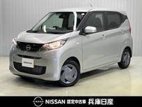 日産 デイズ 660cc 660B 当社試乗車UP・純正9インチナビ・バックカ
