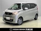 日産 デイズ 660cc 660B 当社試乗車UP・純正9インチナビ・バックカ