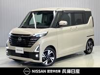 日産 ルークス 660cc 660 ハイウェイスターGターボ プロパイロット エディション 純正9インチナビ・アラウンドビューカメラ