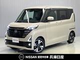 日産 ルークス 660cc 660 ハイウェイスターGターボ プロパイロット エディション 純正9インチナビ・アラウンドビューカメラ