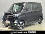 日産 ルークス 660cc 660 ハイウェイスターGターボ プロパイロット エディション 当社社用車UP・純正9インチナビ・アラウン