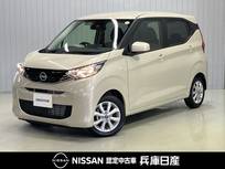 日産 デイズ 660cc 660 X 当社試乗車UP・純正9インチナビ・バックカ