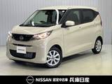 日産 デイズ 660cc 660 X 当社試乗車UP・純正9インチナビ・バックカ