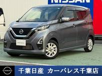 日産 デイズ 660cc 660 ハイウェイスターX プロパイロット エディション