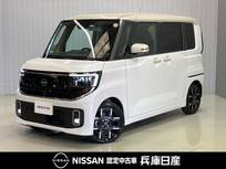 日産 ルークス 660cc 660 ハイウェイスターGターボ プロパイロット エディション 当社試乗車UP・純正12.3インチナビ・アラウ