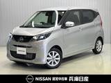 日産 デイズ 660cc 660 X 当社社用車UP・純正9インチナビ・アラウン