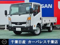 日産 アトラス 2000cc 2.0 フルスーパーロー