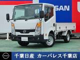 日産 アトラス 2000cc 2.0 フルスーパーロー