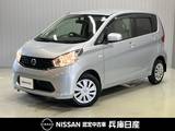 日産 デイズ 660cc 660 J CDチューナーデッキ・キーレス・プライバシ
