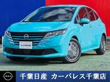日産 ノート 1200cc 1.2 X 当社試乗車UP