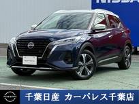 日産 キックス 1200cc 1.2 X (e-POWER) 当社試乗車UP