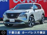 日産 エクストレイル 1500cc 1.5 G e-4ORCE 4WD 当社試乗車UP