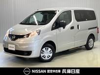 日産 NV200バネットバン 1600cc 1.6 チェアキャブ 車いす2名仕様 当社試乗車アップ・純正ナビゲーション・バ