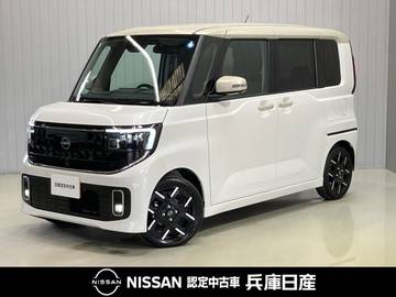 660 ハイウェイスターGターボ 当社試乗車UP・純正9インチナビ・アラウン