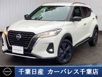 日産 キックス 1200cc 1.2 X 90周年記念車 (e-POWER) 当社試乗車アップ・純正9インチメモリナビ