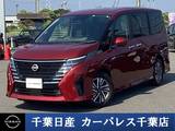 日産 セレナ 1400cc 1.4 e-POWER ルキシオン プロパイロットメーカーナビAビューカメラE