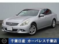 日産 スカイライン 2500cc 2.5 250GT ワンオーナー車・プライバシーガラス