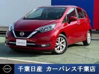 日産 ノート 1200cc 1.2 e-POWER メダリスト