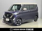 日産 ルークス 660cc 660 ハイウェイスターX 純正9インチナビ・アラウンドビューカメラ