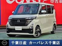 日産 ルークス 660cc 660 ハイウェイスターX アーバンクロム プロパイロット エディション 当社試乗車up
