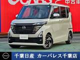 日産 ルークス 660cc 660 ハイウェイスターX アーバンクロム プロパイロット エディション 当社試乗車up