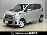 日産 デイズ 660cc 660 J 純正ナビゲーション・バックカメラ・ETC・