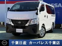 日産 キャラバン 2400cc 2.4 DX ロングボディ ディーゼルターボ